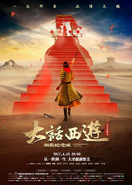 梦幻庄园 榜单缩略图